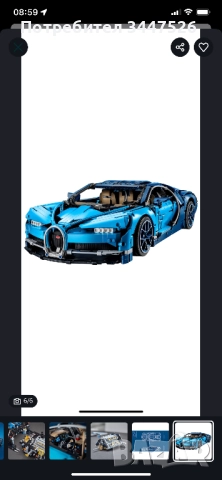 Конструктор тип Lego technic Bugatti Chiron, снимка 6 - Конструктори - 51829295
