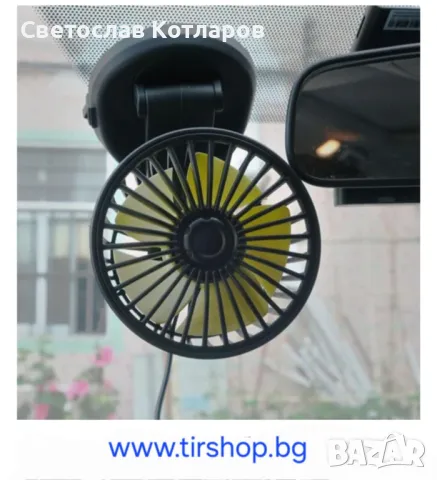 Вентилатор единичен 12 волта малък, снимка 5 - Аксесоари и консумативи - 49494196