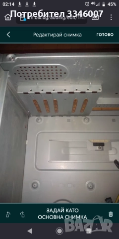 Кутия за компютър, снимка 5 - Други - 52230426