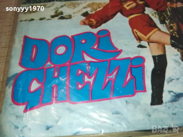 CASATSCHOK DORI CHEZZI-MADE IN YUGOSLAVIA 2510240923, снимка 6 - Грамофонни плочи - 47712134
