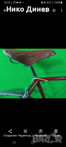 Купувам седалка за ХВЗ старт шосе.