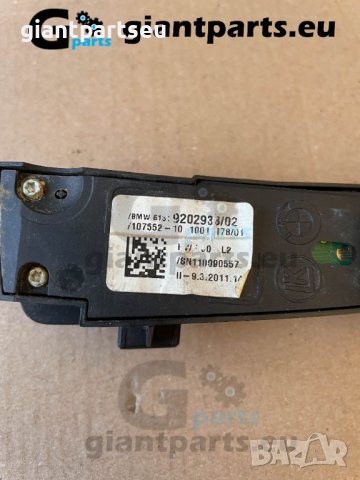 Бутони интериор БМВ е60 е90 Ф серия, е65 BMW, снимка 18 - Части - 38504234
