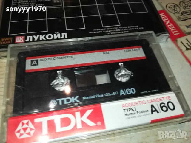 СЛАВИ ТРИФИНОВ-КАСЕТА TDK ЗАПИС ОТ ЦД 1205251421, снимка 11 - Аудио касети - 50253606