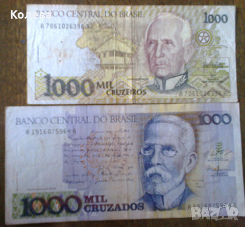 Банкноти - Бразилия, снимка 6 - Нумизматика и бонистика - 44899435