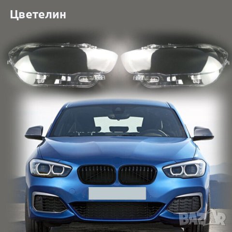 СТЪКЛО / КОРПУС за фар за BMW F20 LCI 15-17 LED Фейслифт F20 LCI 15-17 LED 