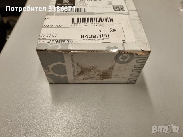 NOX-SENSOR MERCEDES-BENZ -Чисто нов , снимка 2 - Части - 37105926