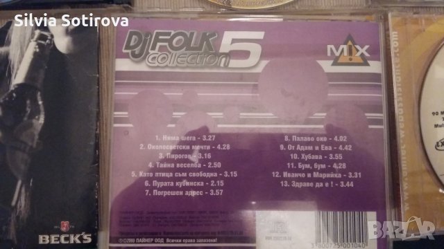 ДИСКОВЕ С МУЗИКА И ФИЛМИ, снимка 12 - CD дискове - 27383140