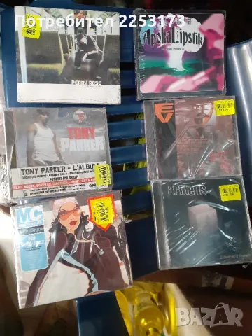 Лот 15 нови сд в целофани