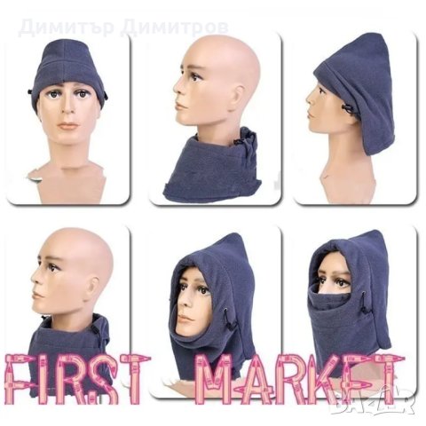 Регулируема балаклава от термо полар!, снимка 3 - Шапки - 43715864