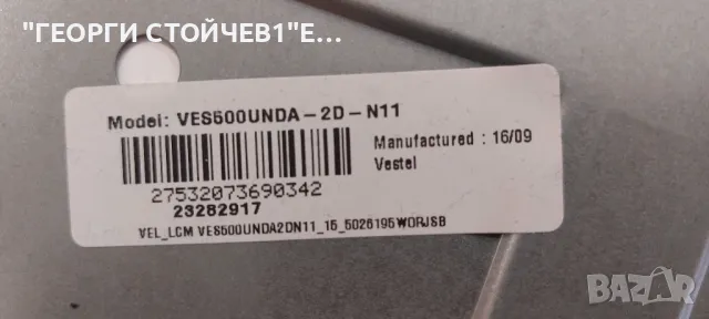 LT-50V750    17MB97   17IPS12   T420HVN05.3 Ctrl BD   42T34-C03   VES500UNDA-2D-N11 , снимка 9 - Части и Платки - 48129489