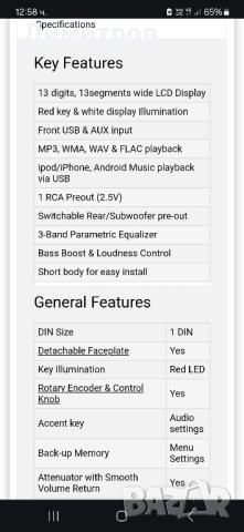 Kenwood kmm 204 авто аудио плеър, снимка 8 - Аудиосистеми - 43551173