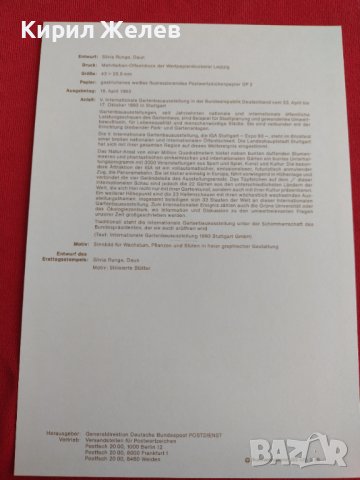 Пощенски марки  ПЪРВИ ЛИСТ ПОЩА ГЕРМАНИЯ ПЕРФЕКТНО СЪСТОЯНИЕ РЯДКА ЗА КОЛЕКЦИОНЕРИ 31098, снимка 8 - Филателия - 37847718