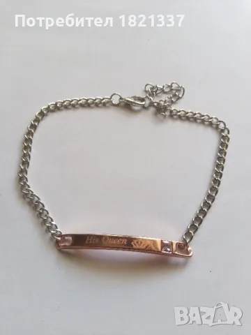 Комплект гривни , снимка 5 - Бижутерийни комплекти - 47529805