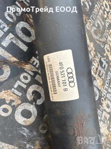 Кардан Ауди А6 Ц6 4Ф С6 Audi A6 C6 4F 4F0521101B 4F0 521 101 B, снимка 2 - Части - 49515680