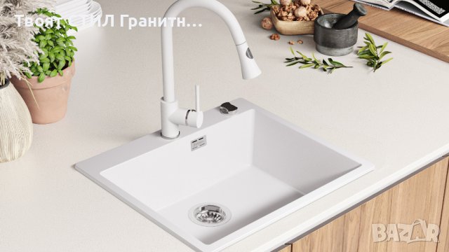 НОВО  Кухненска Мивка от гранит модел Осло XL 500 x 590 mm - Бяла, снимка 7 - Други - 37977057