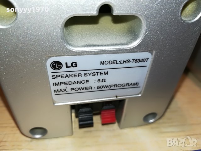 lg lhs-t6340t speaker system 2бр внос германия 1007212017, снимка 9 - Тонколони - 33483093