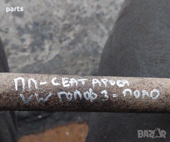 Лява Полуоска със Каре Сеат Ароса - VW Поло - Лупо - Голф N, снимка 5 - Части - 43935909