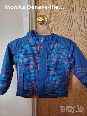 Зимно яке за момченца