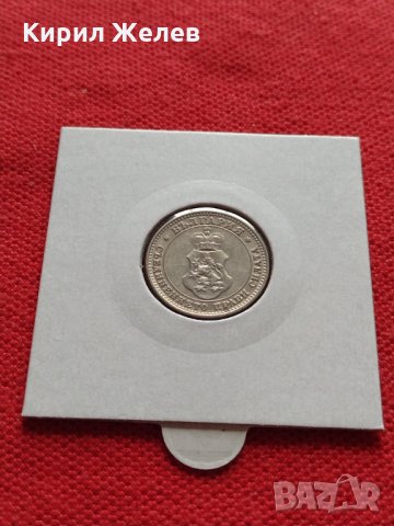 Монета перфектно състояние за колекционери 10 стотинки 1912 година - 27315, снимка 13 - Нумизматика и бонистика - 35265983