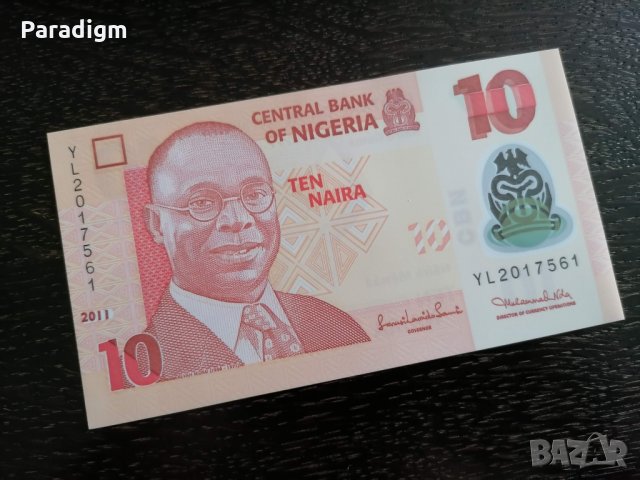 Банкнота - Нигерия - 10 наира UNC | 2011г., снимка 1 - Нумизматика и бонистика - 34873768