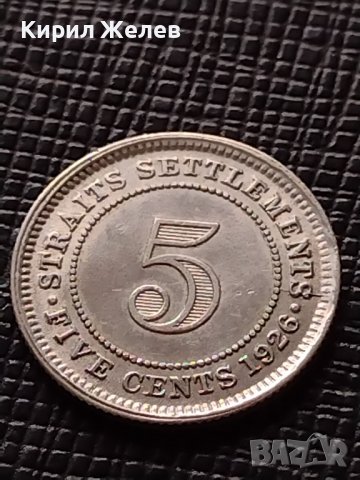 СРЕБЪРНА МОНЕТА 5 цента 1926г. Стрейтс Сетлементе Крал Джордж пети 75921