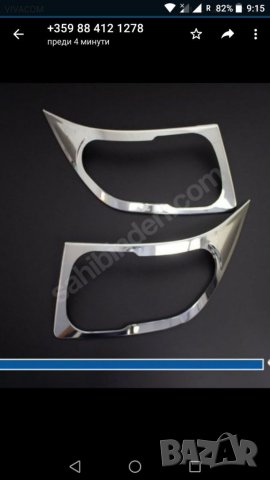 Преден ролбар за бусове sprinter iveco transit промоция, снимка 5 - Аксесоари и консумативи - 40068007