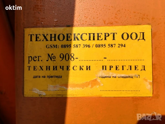 Продавам кран за камион вдига на 4м. 3.5 тона с изрядни документи, снимка 8 - Камиони - 49794559