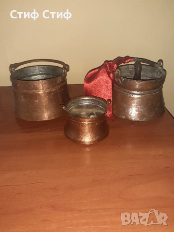 Менче за сватба