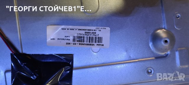 D39F272N3CW СЪС СЧУПЕНА МАТРИЦА, снимка 5 - Части и Платки - 35423471