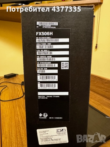 ASUS TUF Gaming F15 (FX506HC-HN007), снимка 5 - Лаптопи за игри - 52472106