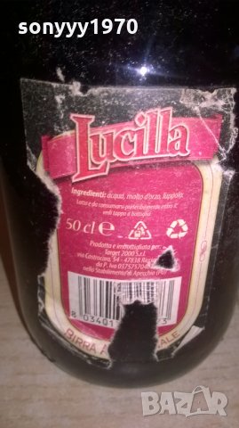 LUCILLA-ПРАЗНО БИРЕНО ШИШЕ С ТАПА, снимка 9 - Колекции - 27046802