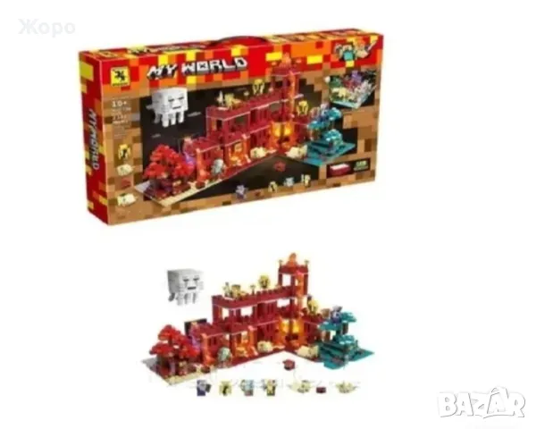 Детски конструктор"Подземния градът от лава"от серията конструктори Myworld 2181 Елемента 144293, снимка 2 - Конструктори - 48255921