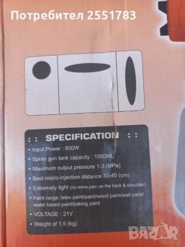 Акумолаторен безчетков  бояжйски пистолет, снимка 3 - Други инструменти - 52532272