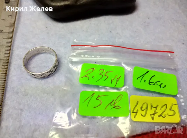 СТАР СТИЛНО РЕТРО АРТ РЪЧНО ОРНАМЕНТИРАН СРЕБЪРЕН ПРЪСТЕН Тип ХАЛКА СРЕБРО ВИСОКА ПРОБА 49725, снимка 6 - Антикварни и старинни предмети - 49682914