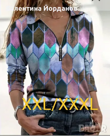 Дамски блузи , снимка 2 - Блузи с дълъг ръкав и пуловери - 47594840