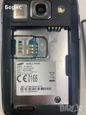 Samsung Galaxy Fame S6810,отличен, снимка 10 - Samsung - 53407083