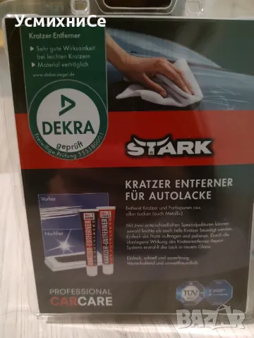 Швейцарски пастири за полиране на драскотини + БЕЗПЛАТНА ДОСТАВКА, снимка 2 - Пастиране - 48476288