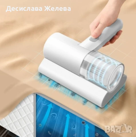 Висококачествен уред за премахване на акари