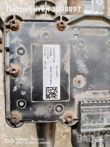 Модул,моторче за ръчна спирачка за Опел , снимка 6 - Части - 50139294