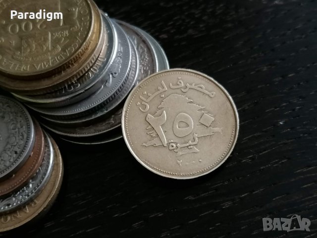 Монета - Ливан - 250 лири | 2000г., снимка 2 - Нумизматика и бонистика - 28620692