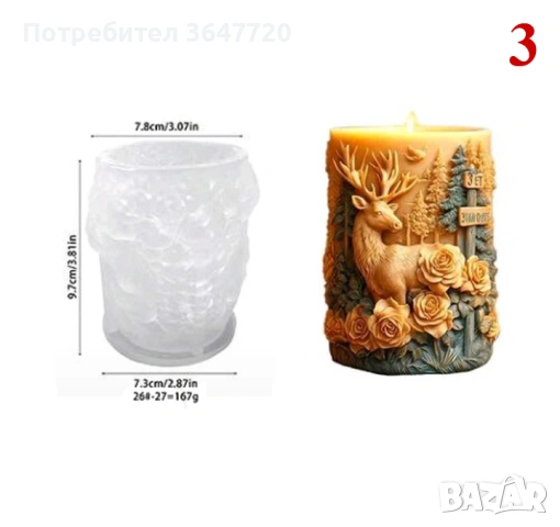 Неизползвани силиконови форми/ молдове, снимка 3 - Други - 53467517