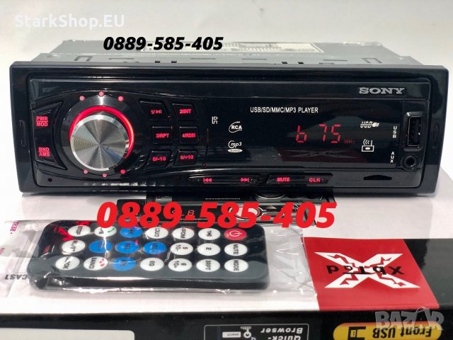 Bluetooth Радио / Авторадио за кола автомобил бус USB Microsd CD мултимедия, снимка 3 - Аксесоари и консумативи - 27852661