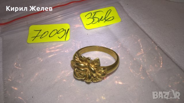 Позлатен Стар Пръстен РОЗА бронзов - 70091, снимка 2 - Колекции - 28321598