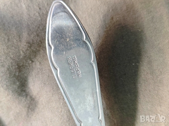 Продавам български прибори : П.Денев , снимка 5 - Други - 51638562