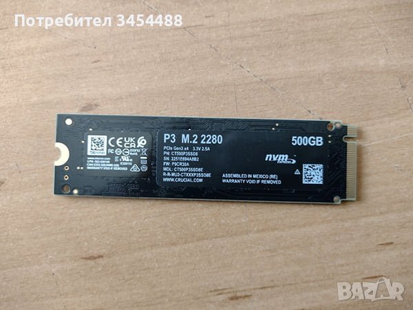 Crucial 500GB SSD NVMe, нов, снимка 1 - Твърди дискове - 43861133