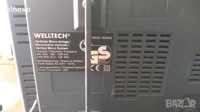 Аудио система Welltech 40526, снимка 5 - Аудиосистеми - 39345189