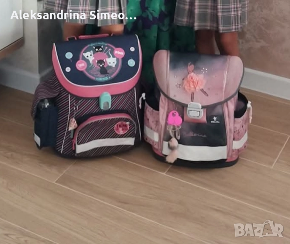 Ученическа раница и други аксесоари 