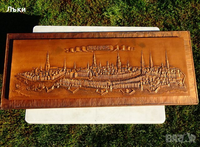 Огромна медна картина,медно пано Хамбург. , снимка 2 - Антикварни и старинни предмети - 38538790