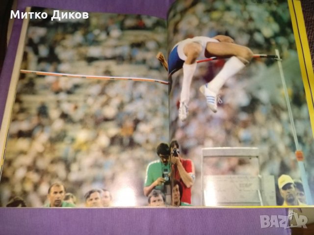 Москва 1980г -олимпиада-алманах цветен дебели корици, снимка 17 - Други спортове - 32980836