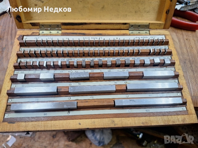 Краешни мерки Йохансонови пластини калибри , снимка 1